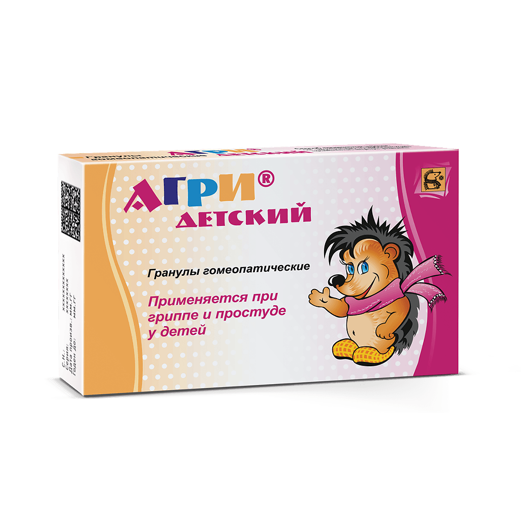 Агри детский таблетки №20