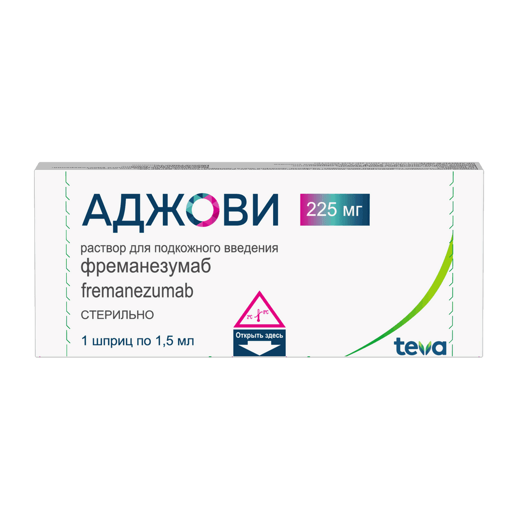 АДЖОВИ