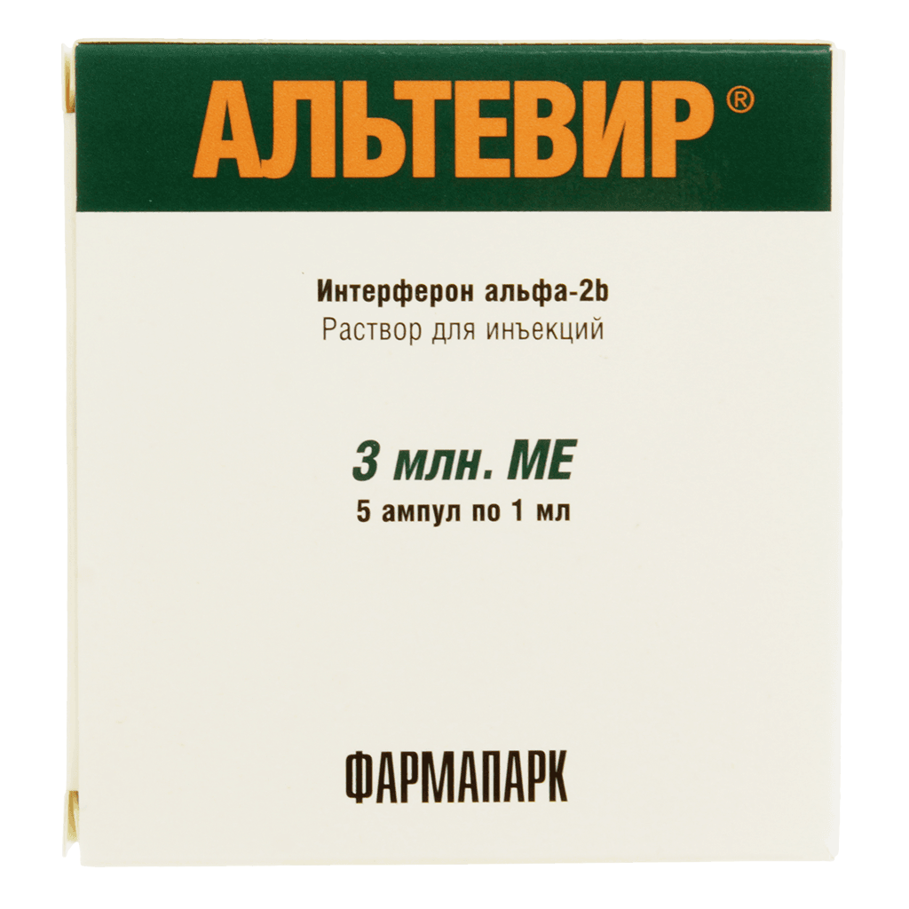 Альтевир раствор для инъекций