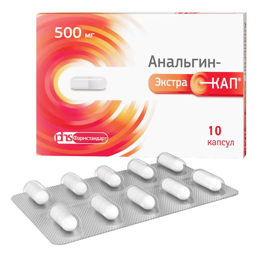 Анальгин 500мг №10