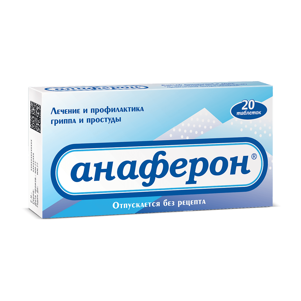 Анаферон, 20 таб.