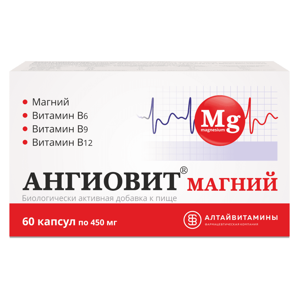 Ангиовит таблетки №60