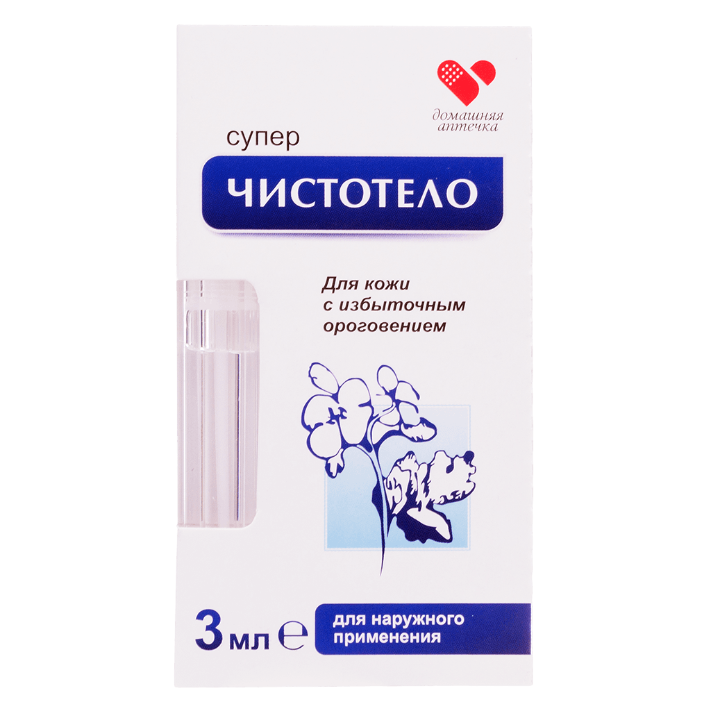 Аптечка домашняя №40