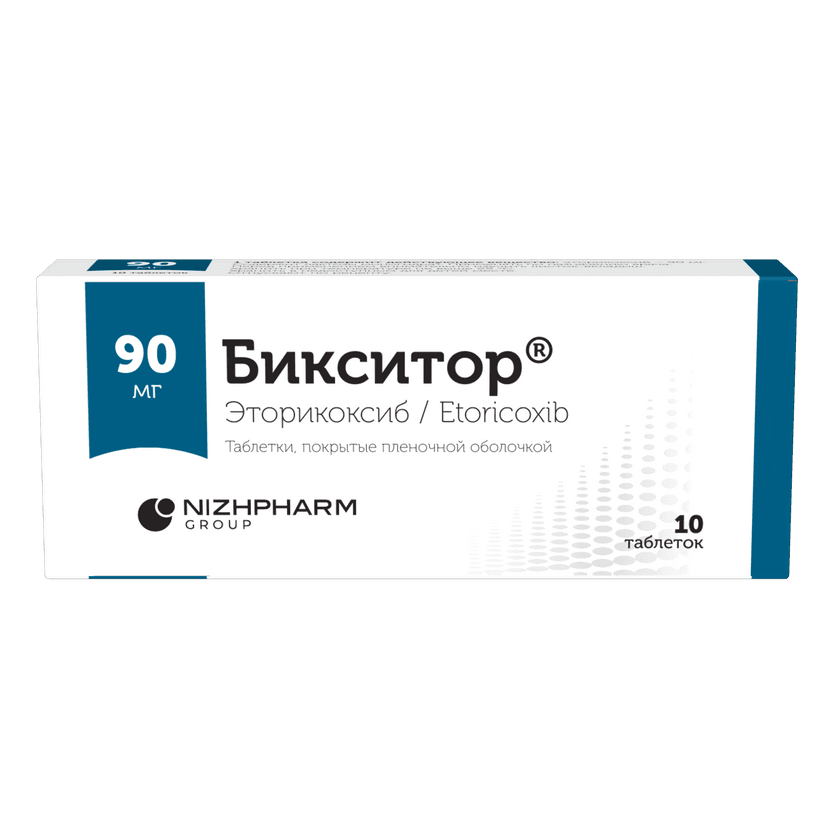 Аркоксиа 90 мг, 7 таб.