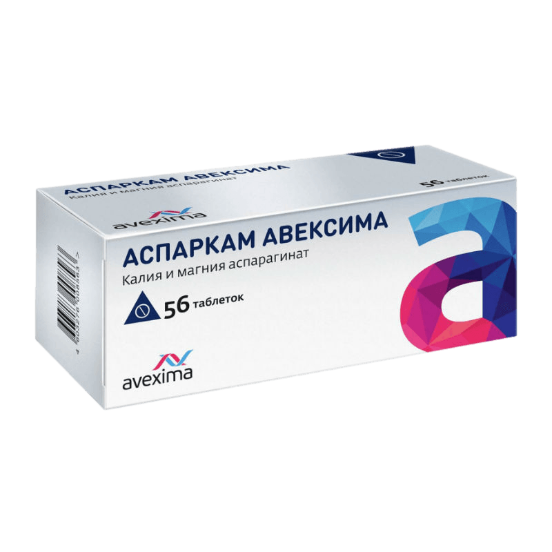 Аспаркам, 50 таб.
