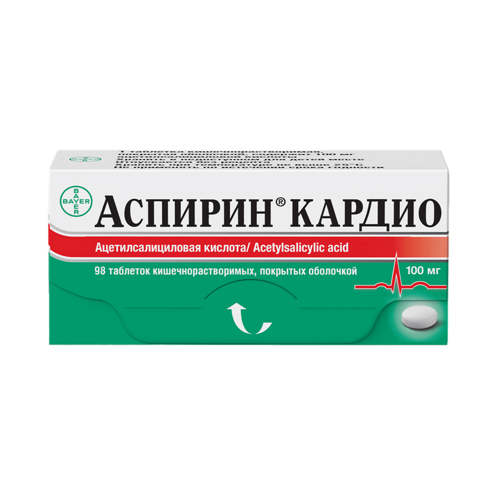 Аспирин Кардио 100мг №30