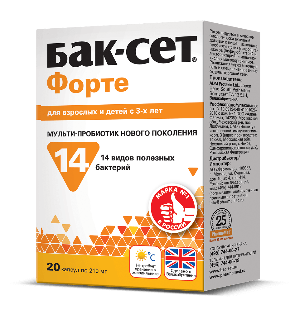 Бак-Сет Форте, 14 капс.