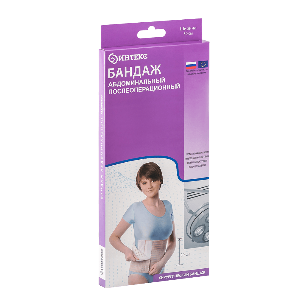 БАНДАЖ ПОСЛЕОПЕРАЦИОННЫЙ Б-358
