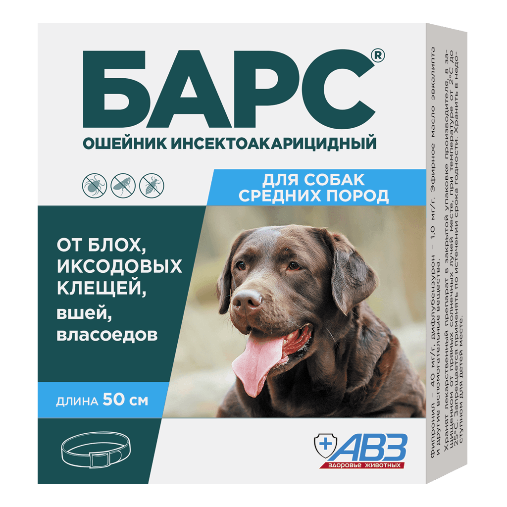 Барс для собак 10-20кг 1 пипетка