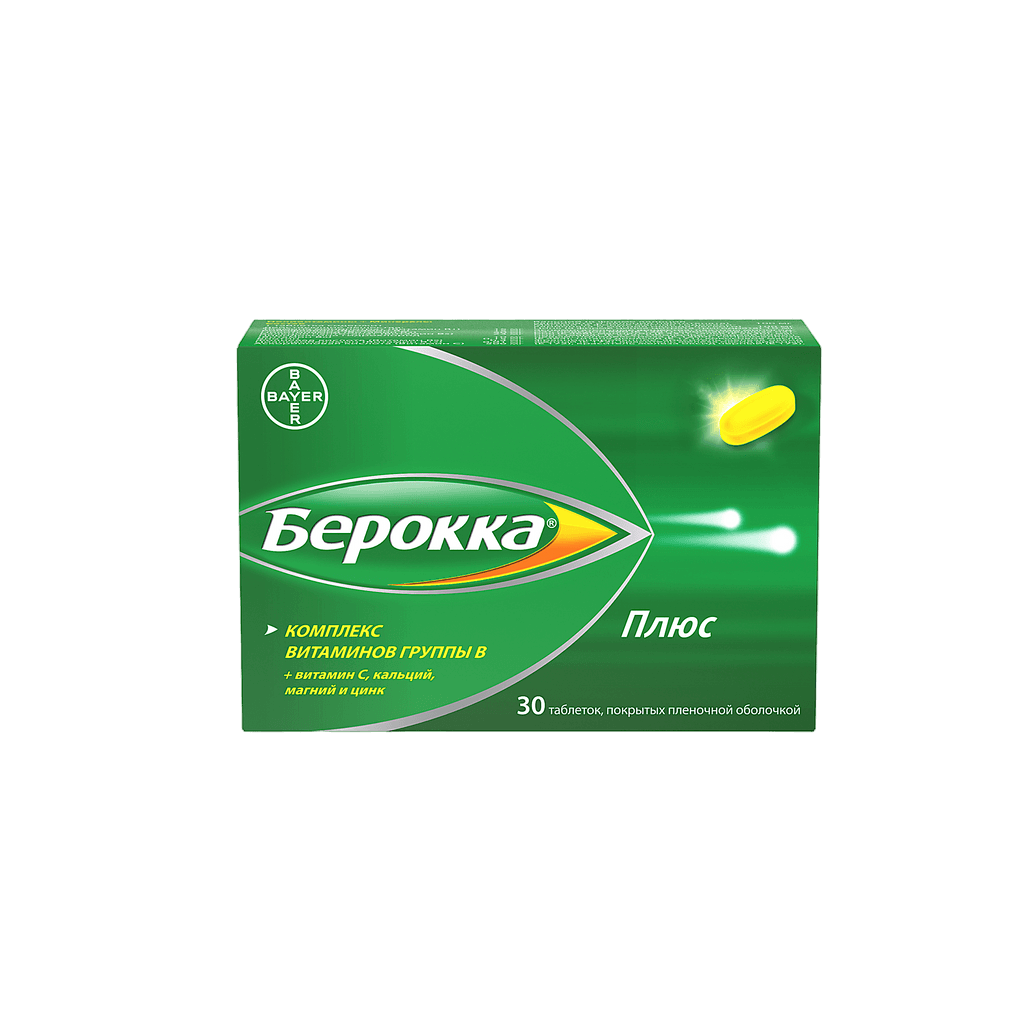 Берокка Плюс, 30 таб.