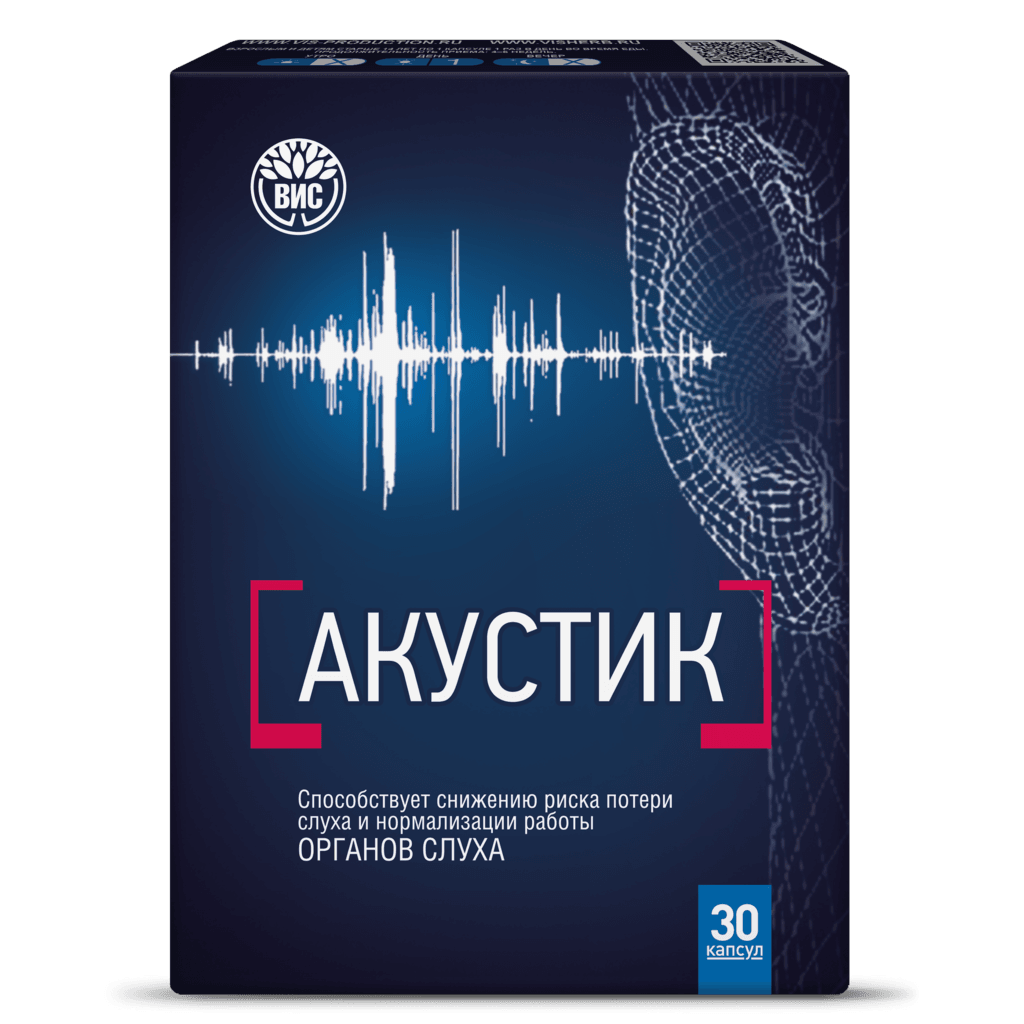 Бетаин HCl 648мг №120