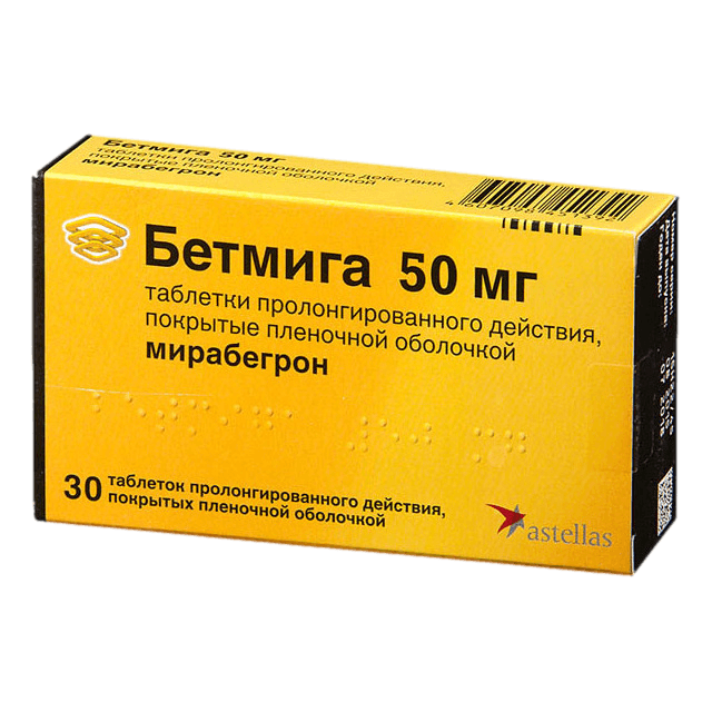 БЕТМИГА