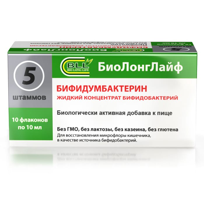 Бифидумбактерин порошок 10 доз
