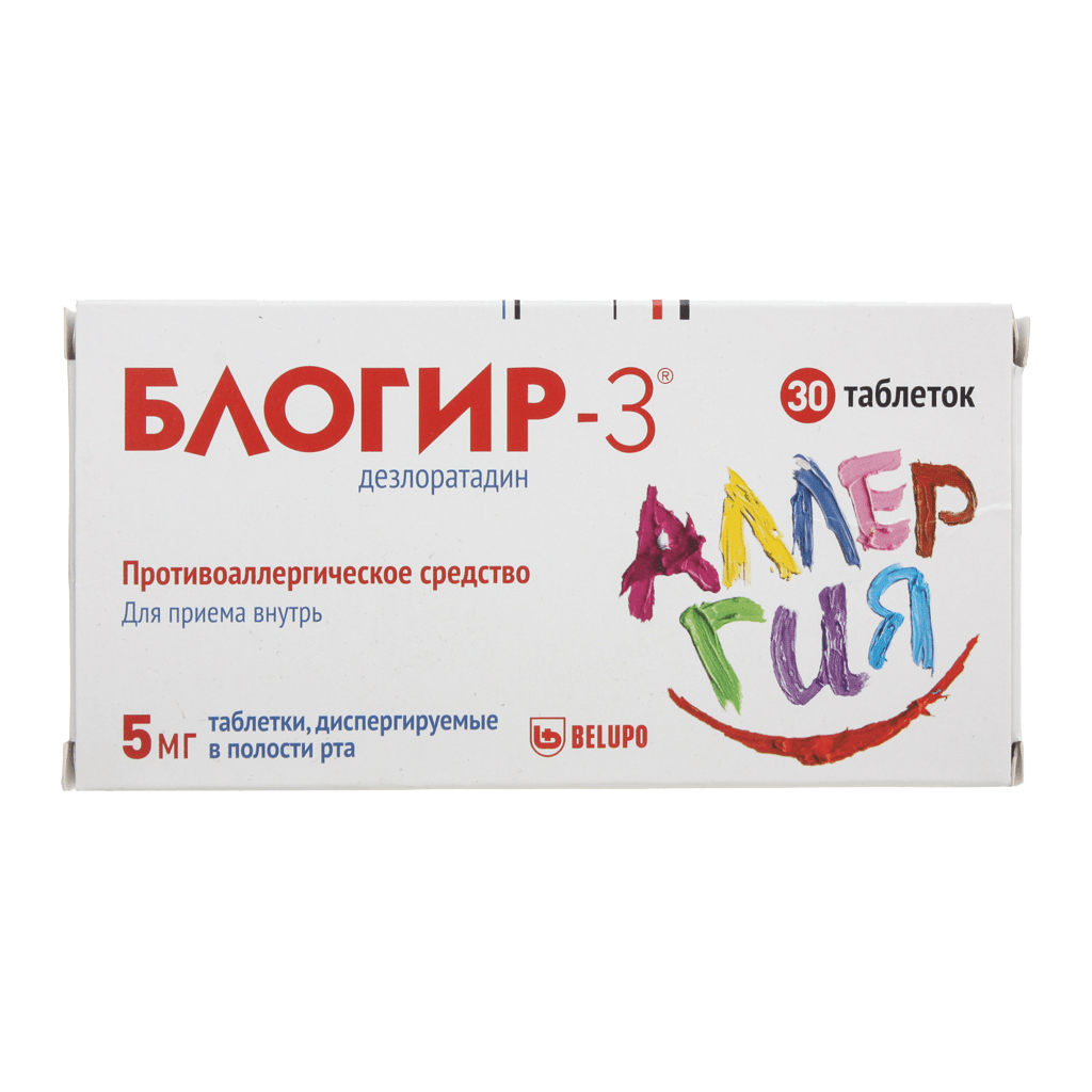 БЛОГИР-3