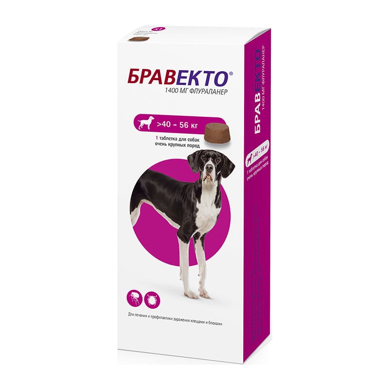 Бравекто для кошек 2.5-5кг 1 таб