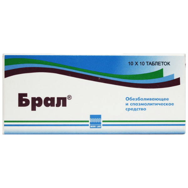 Брал, 10 таб.