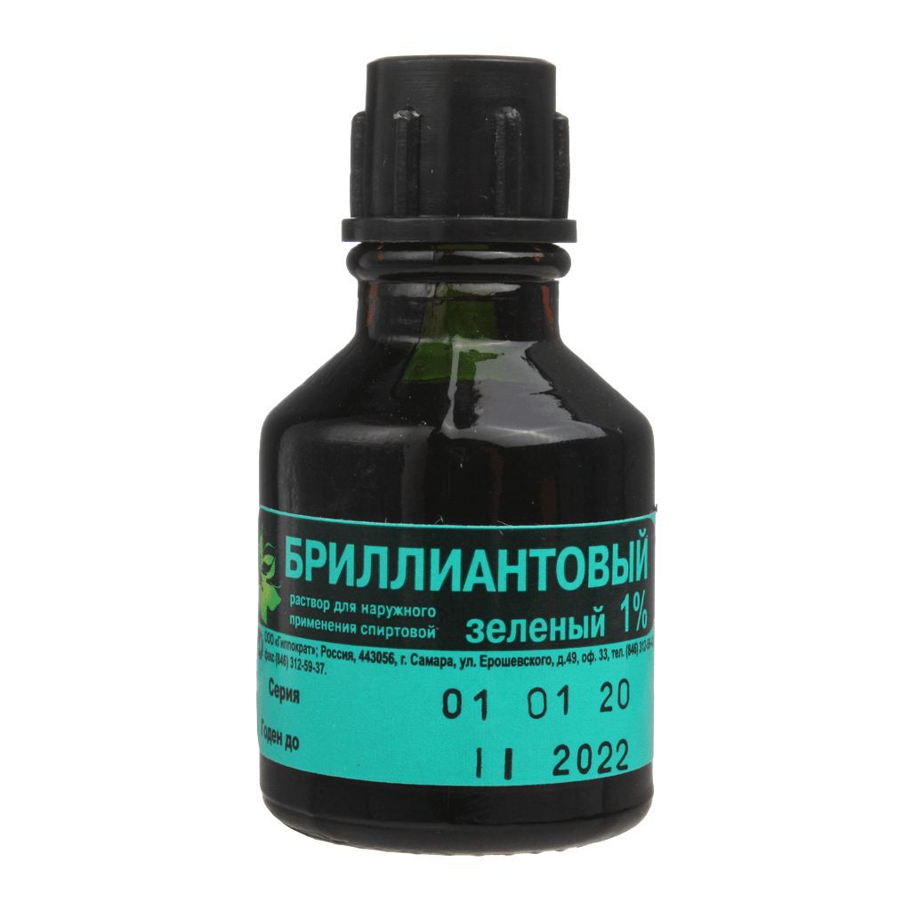 Бриллиантовый зелёный 1% 25 мл