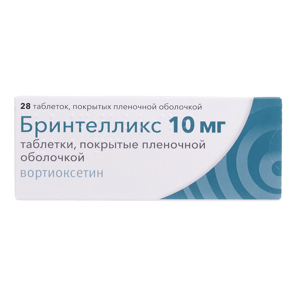 БРИНТЕЛЛИКС