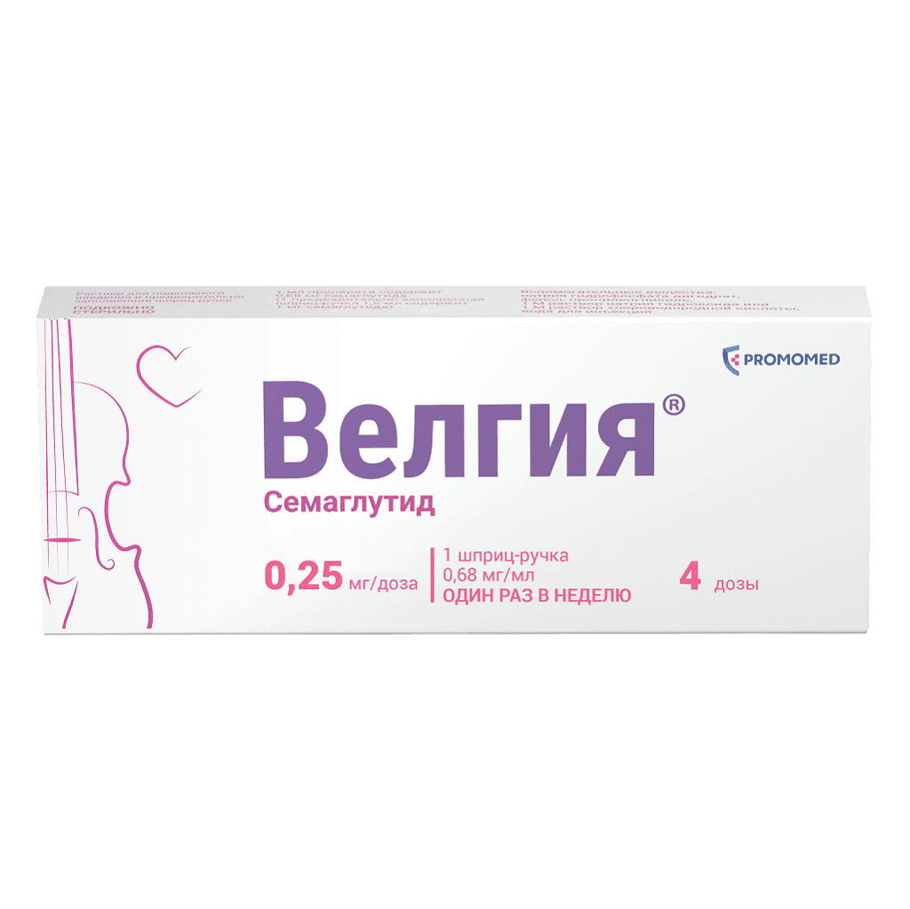 ВЕЛГИЯ