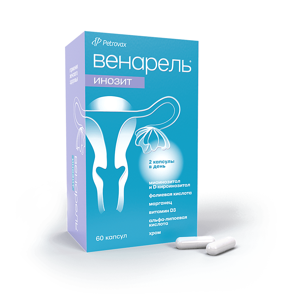 ВЕНАРЕЛЬ ИНОЗИТ