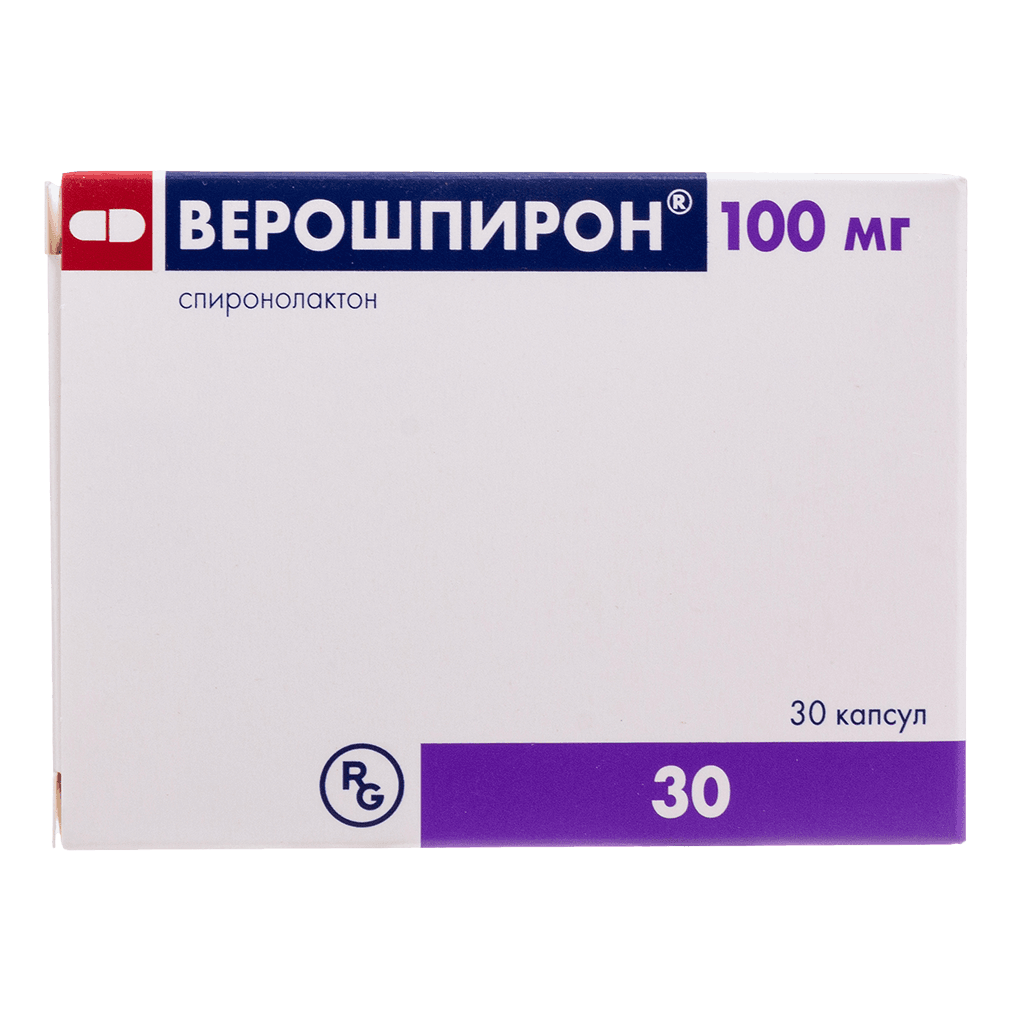 Верошпирон 25 мг, 20 таб.