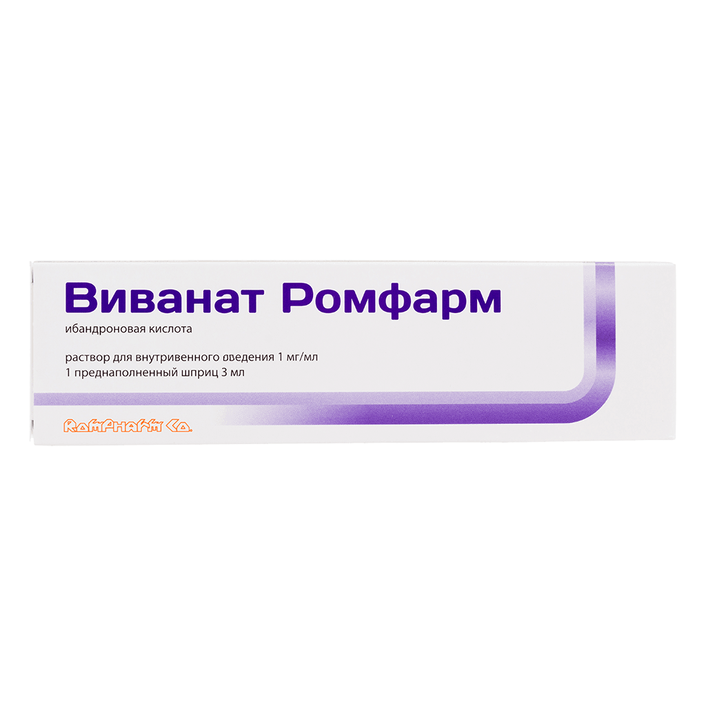 ВИВАНАТ РОМФАРМ