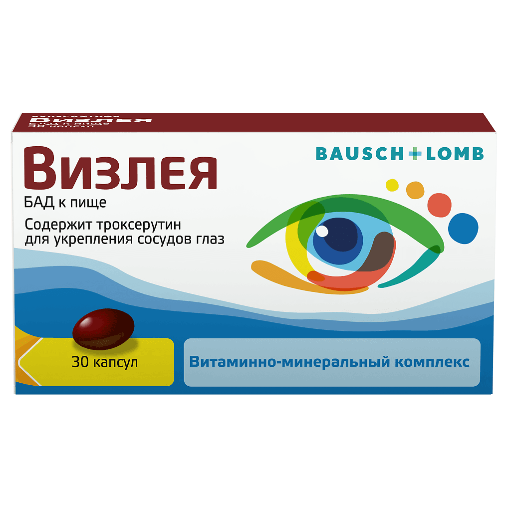 ВИЗЛЕЯ