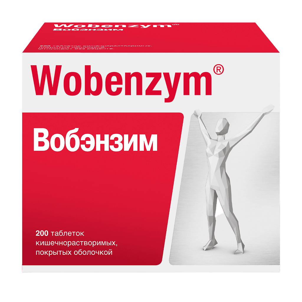 ВОБЭНЗИМ