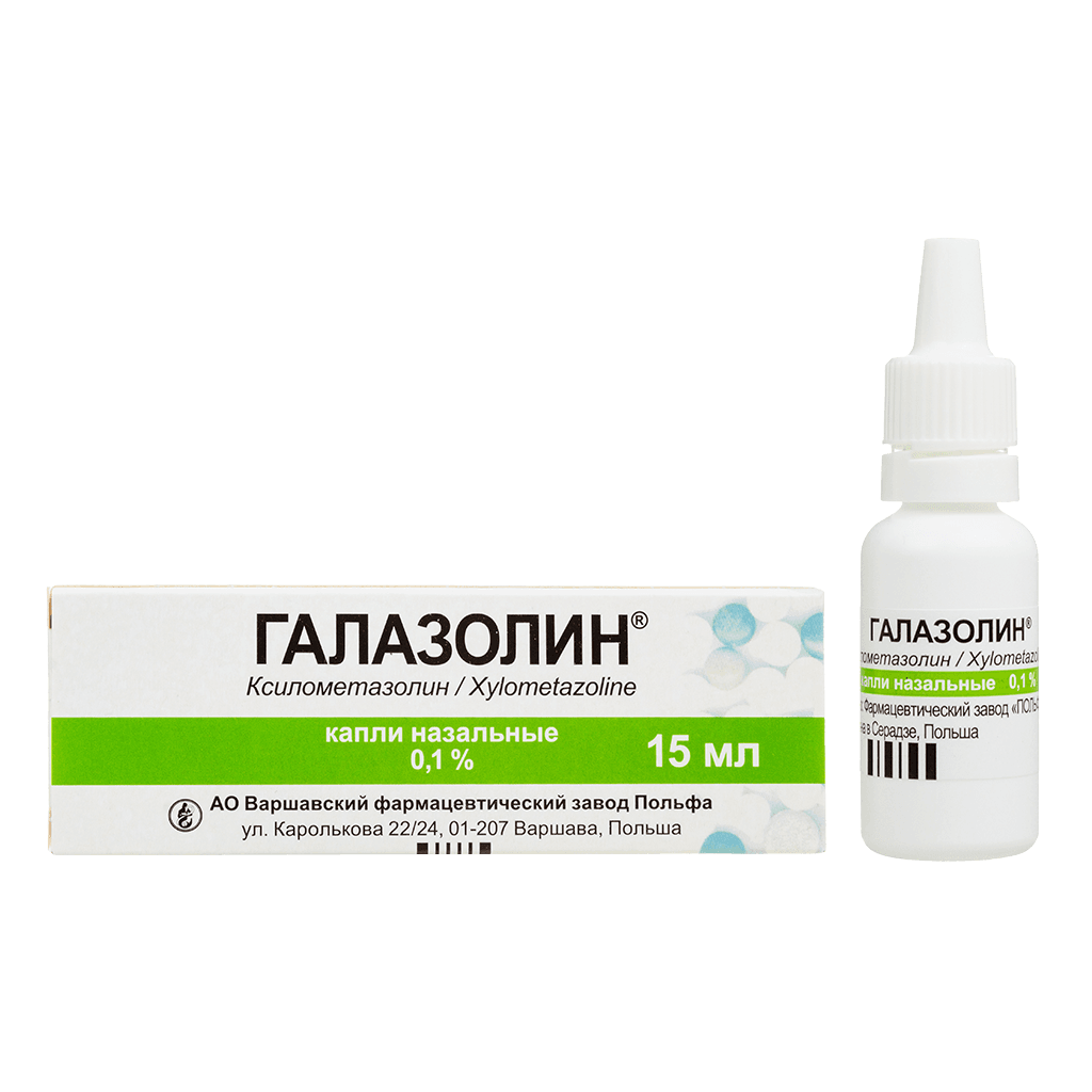 Галазолин 0,05%, 10 мл (капли наз.)