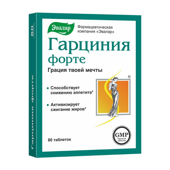 Гарциния Форте 60 капс