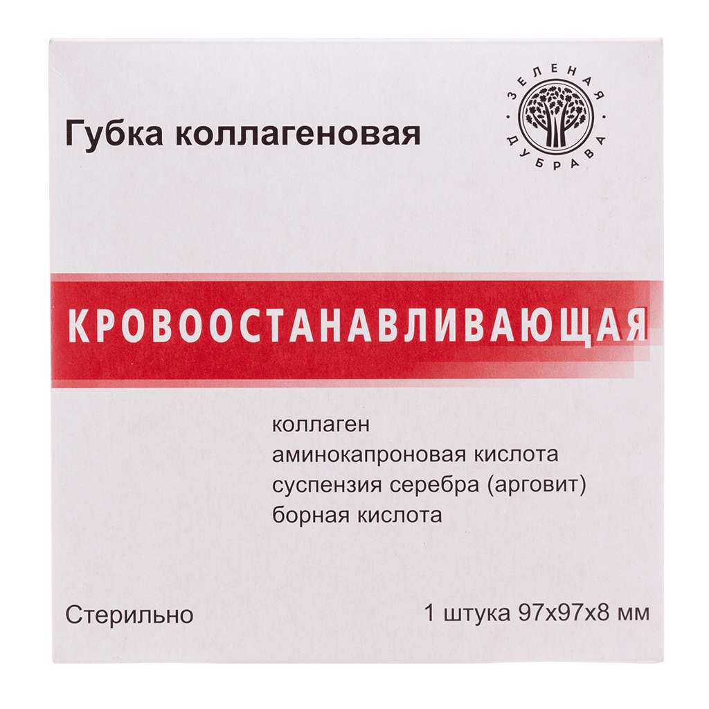 Гемостатическая губка 50x50мм