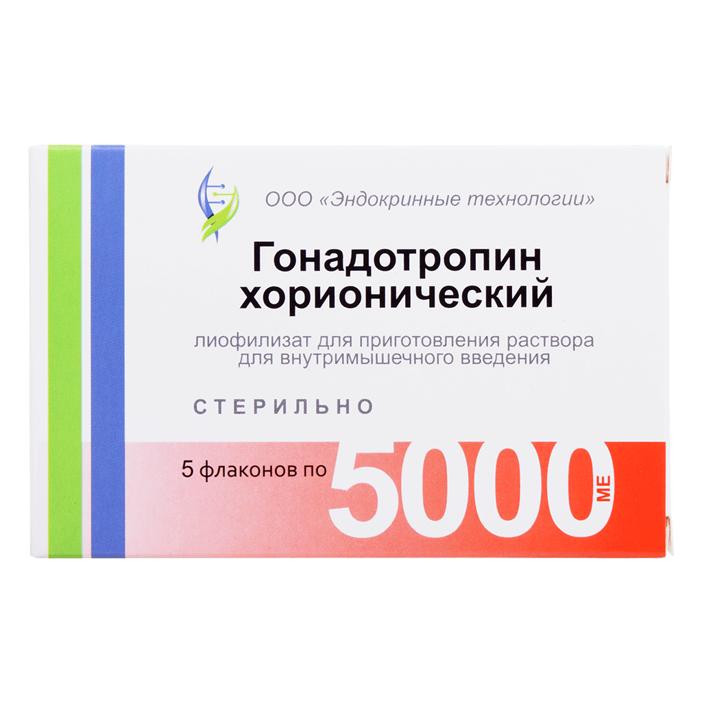 ГОНАДОТРОПИН ХОРИОНИЧЕСКИЙ