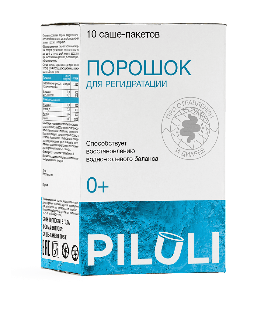 Гриппостад, 10 пакет. (порошок)