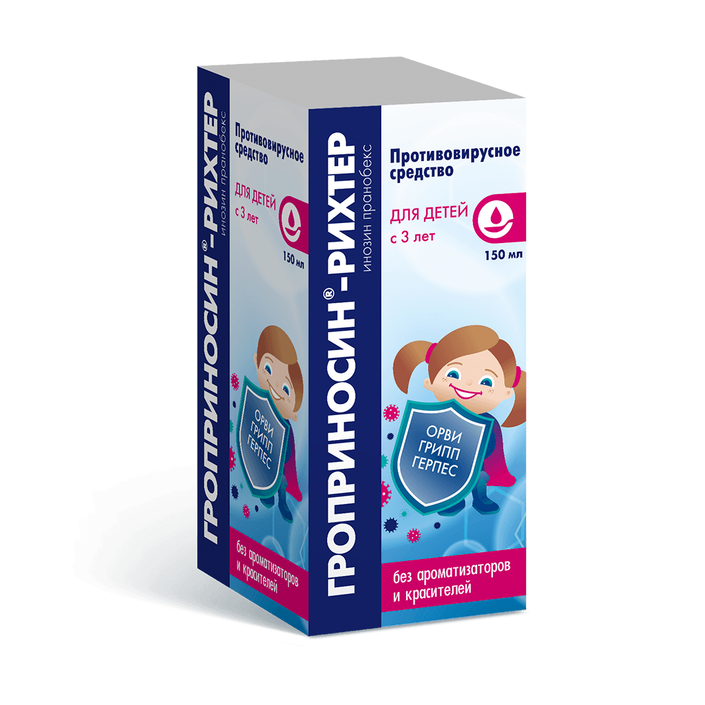 Гропринозин 500 мг, 20 таб.