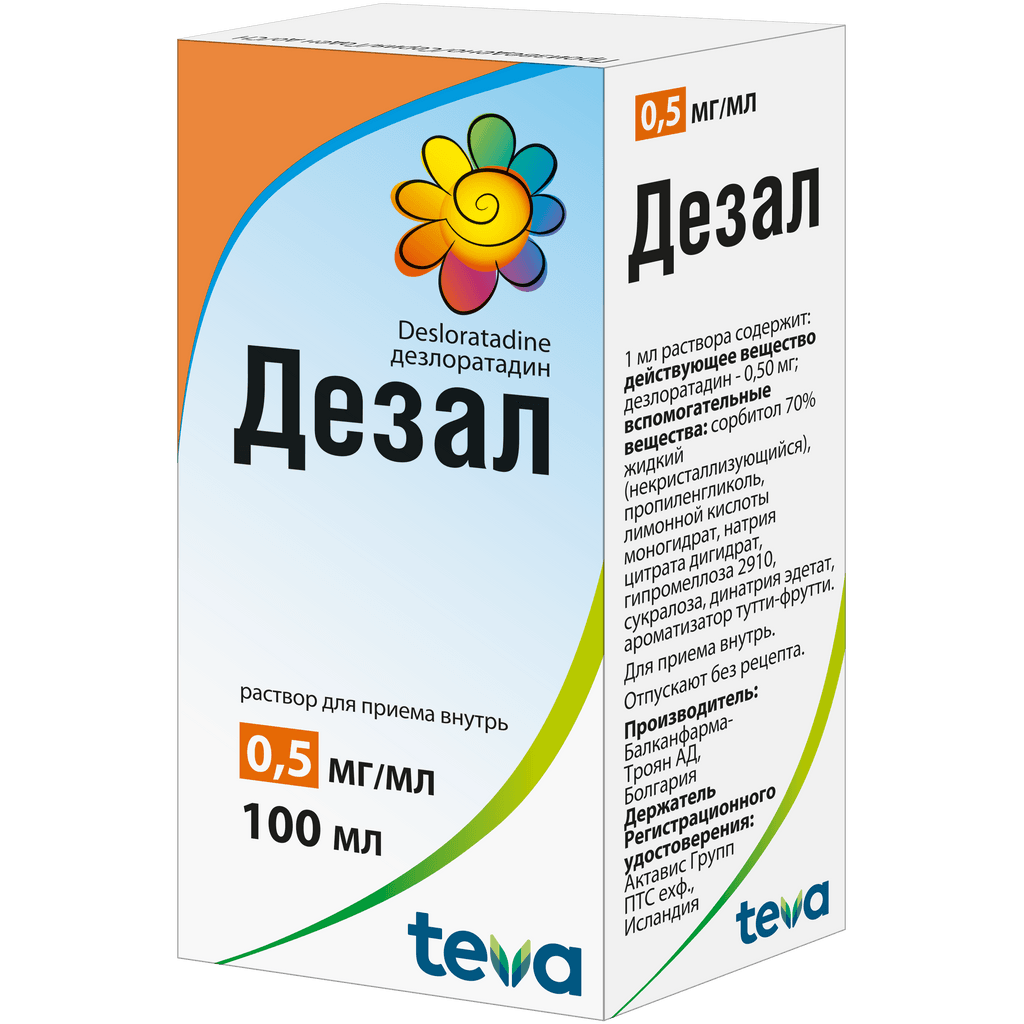ДЕЗАЛ