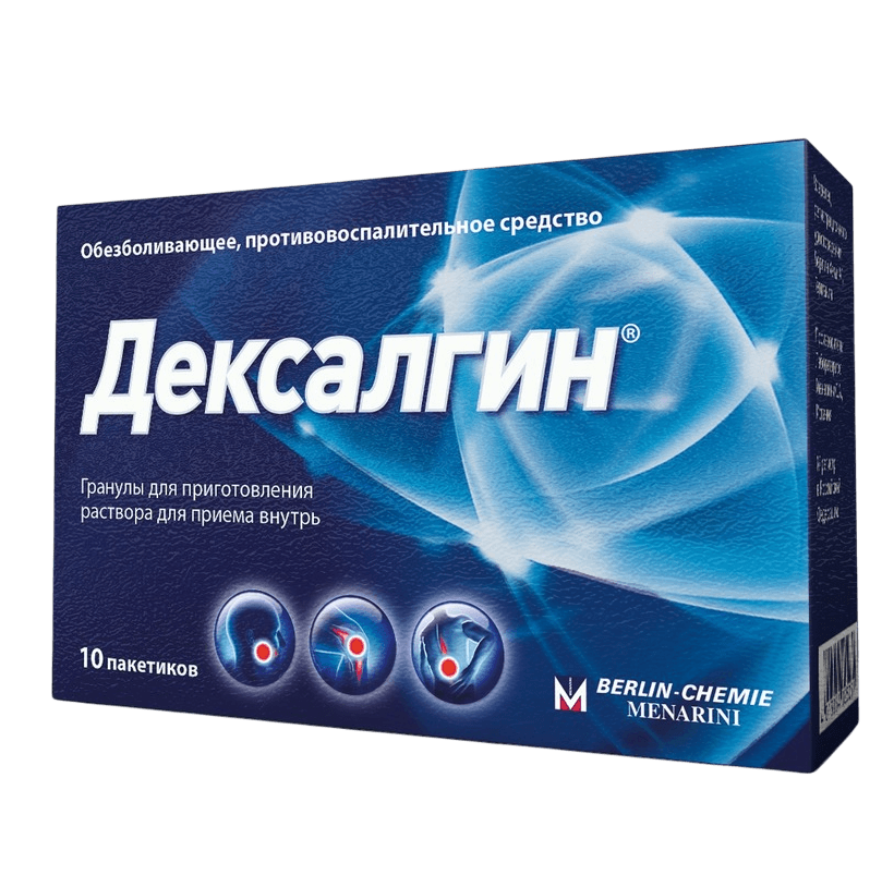 Дексалгин 25мг №10