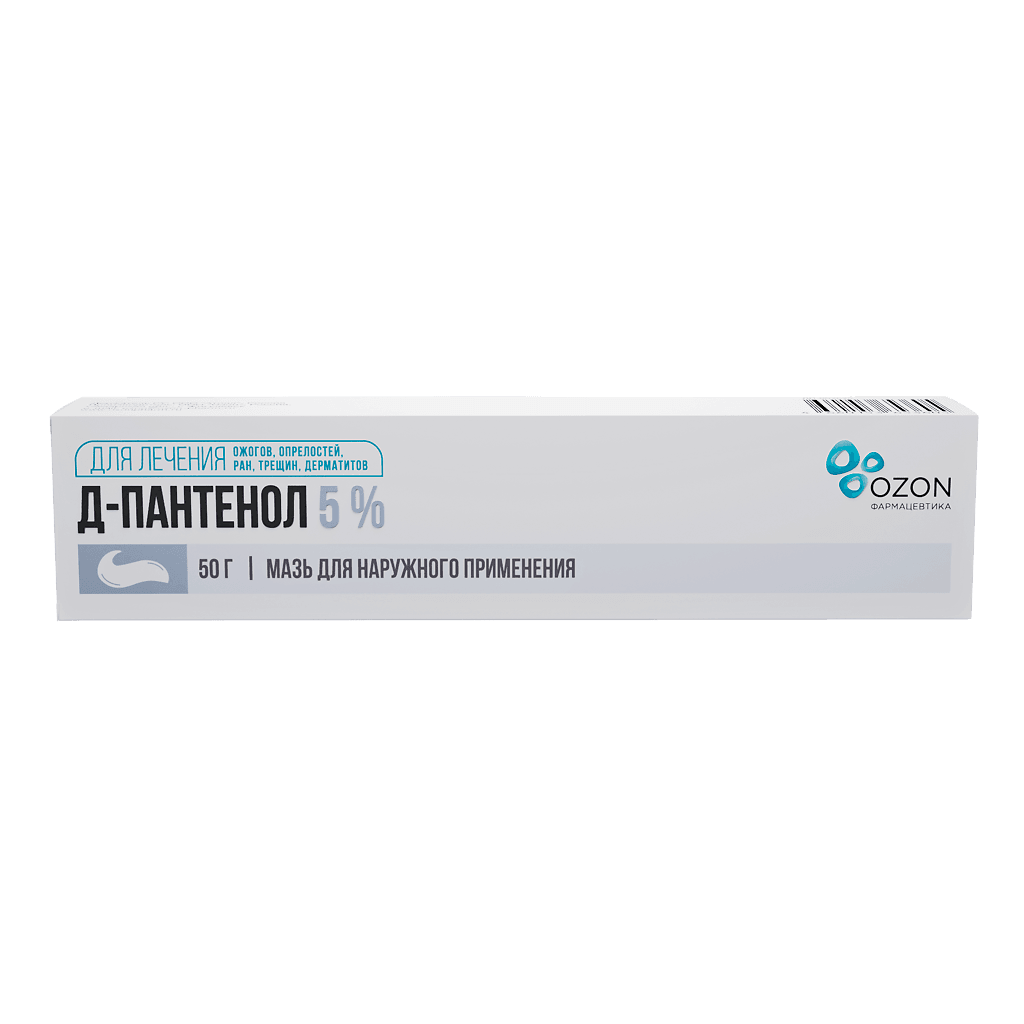 Декспантенол 5% 30 г