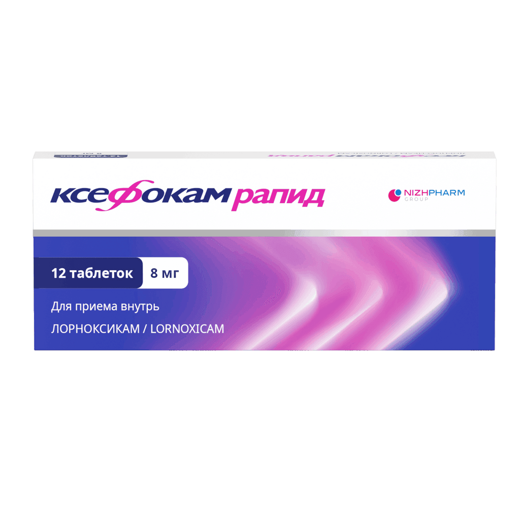 Диклофенак 1% гель, 30 г