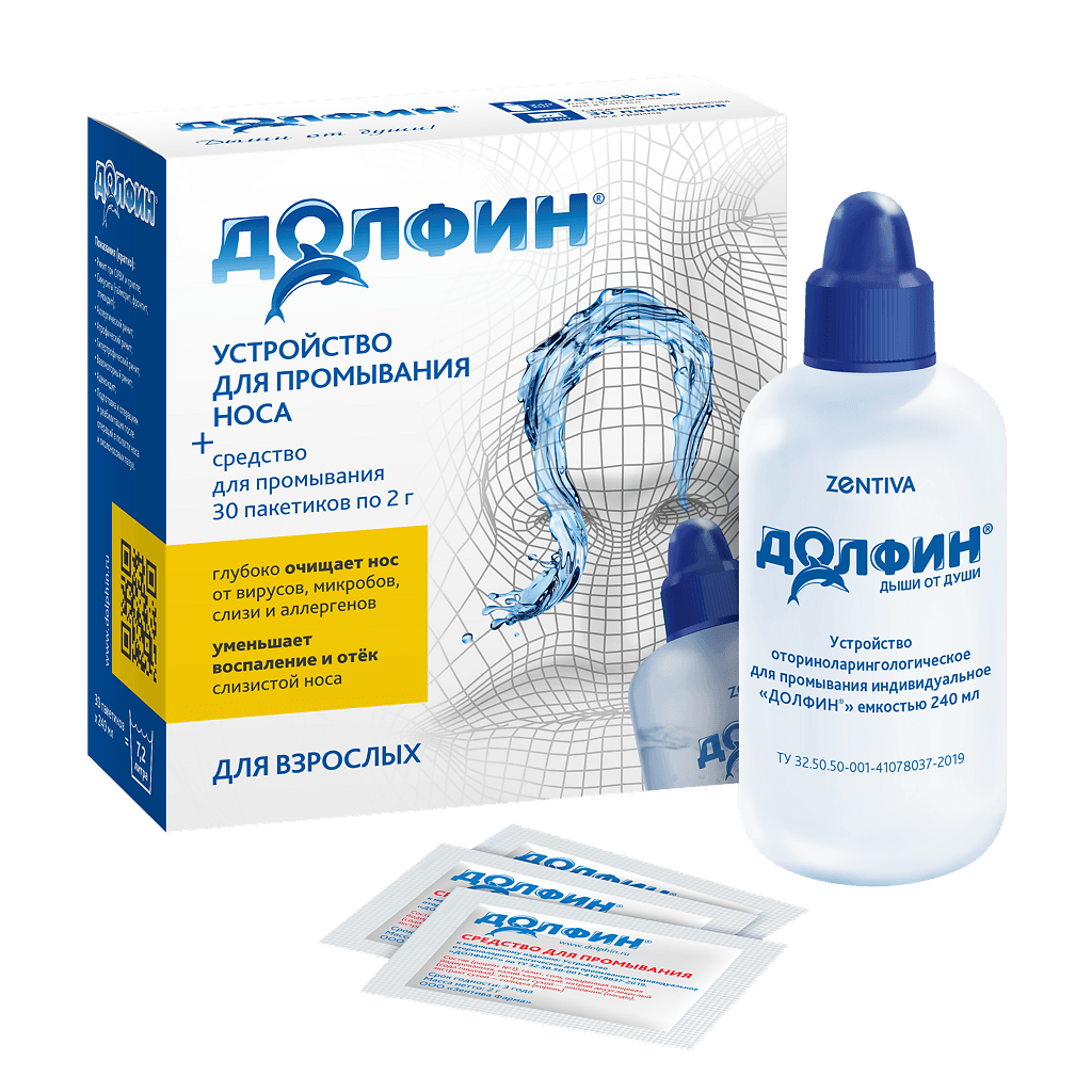 Долфин, 30 пакет. (для промывания)