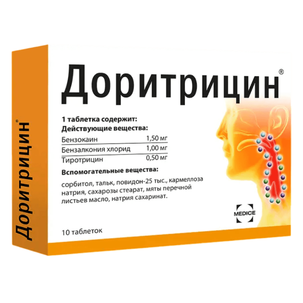 ДОРИТРИЦИН