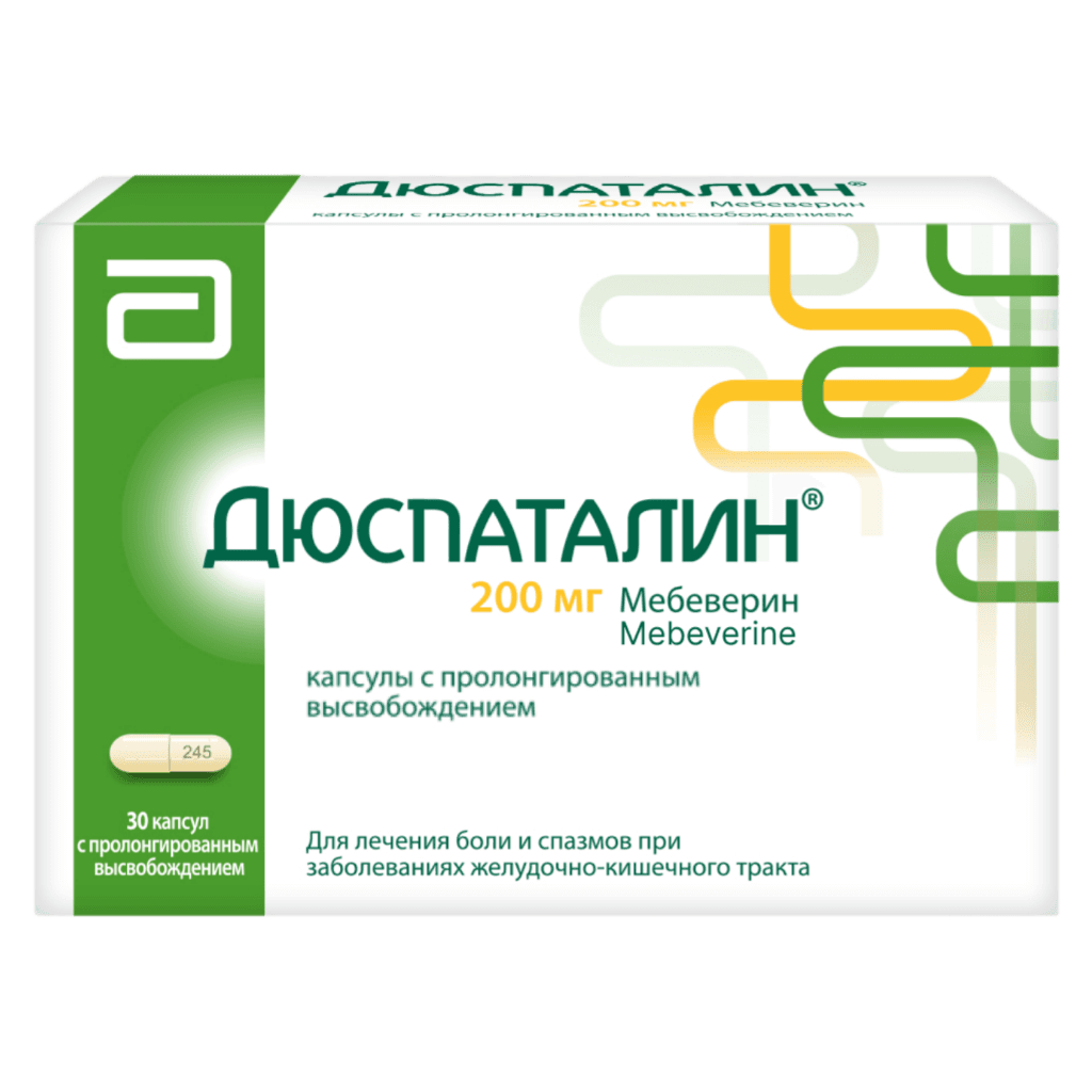Дюспаталин 200 мг, 30 капс.