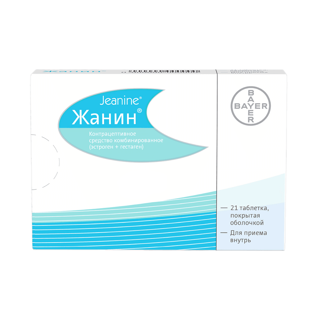 ЖАНИН