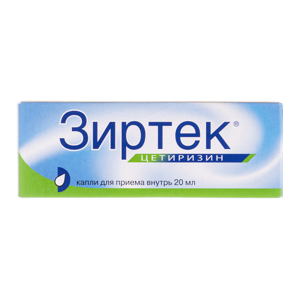 Зиртек 10мг №20