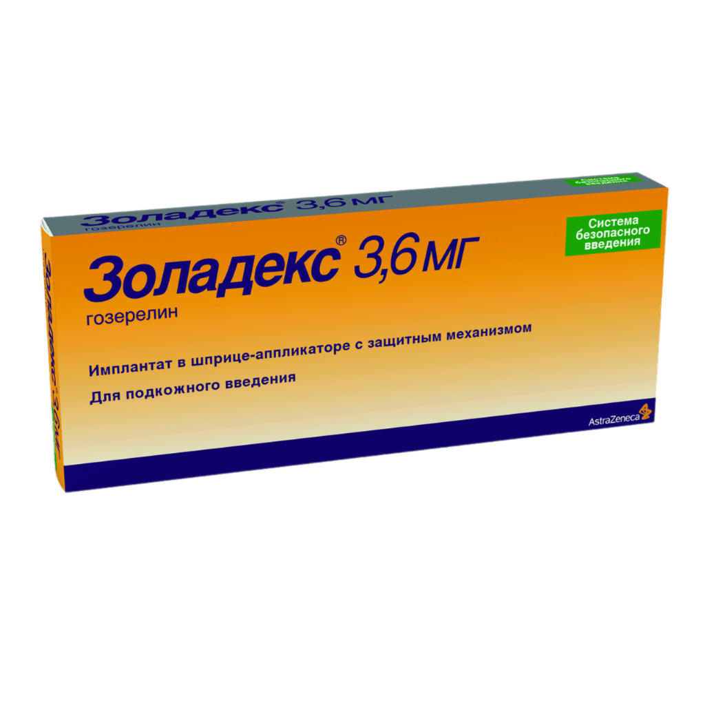 ЗОЛАДЕКС