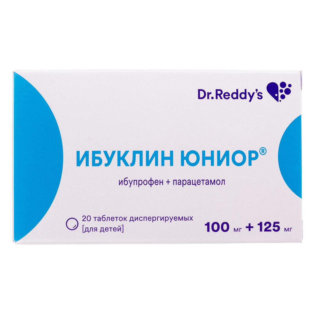 Ибуклин Юниор 250 мг + 125 мг, 10 таб.