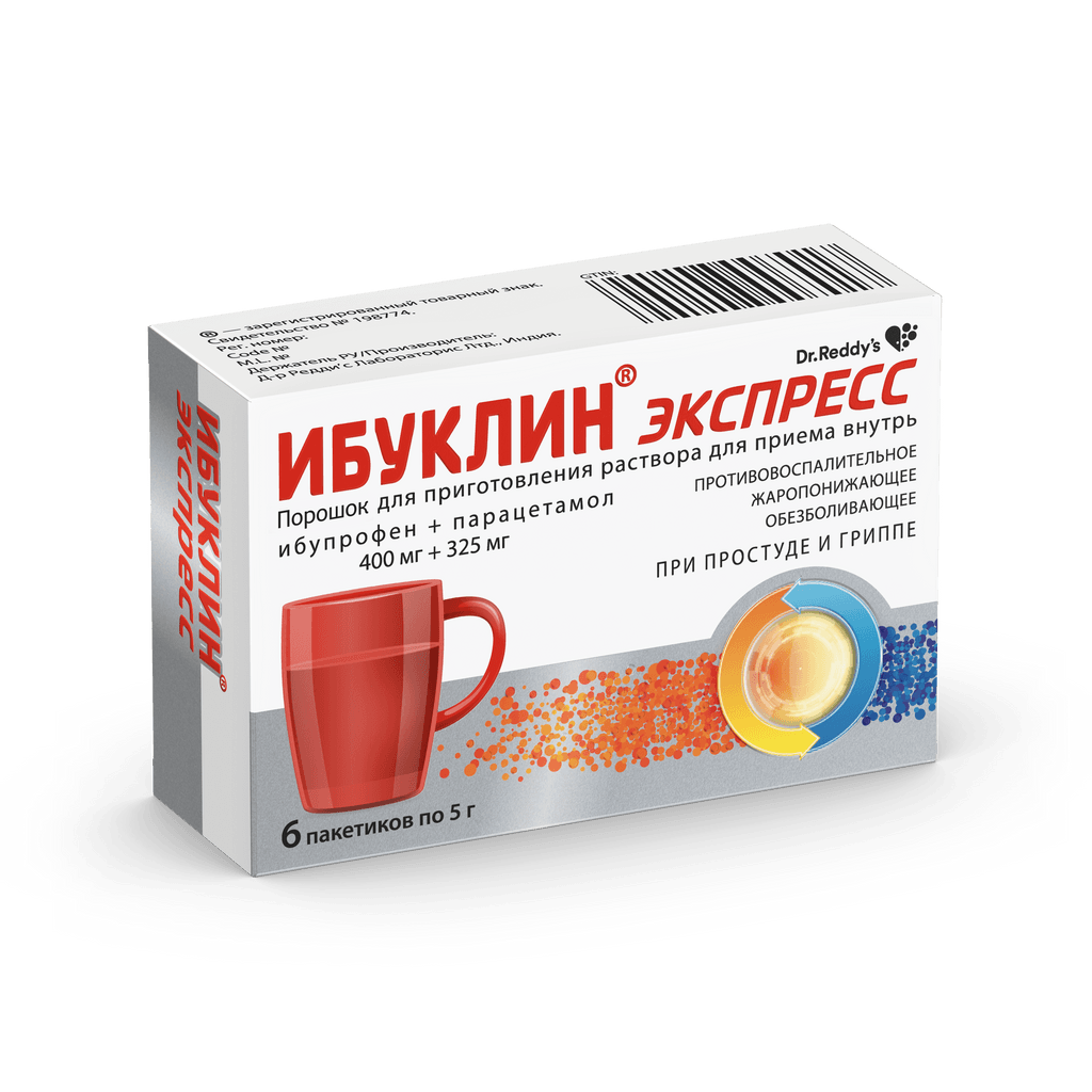 Ибуклин 400 мг + 325 мг, 20 таб.