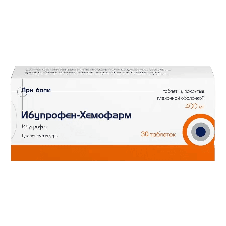 Ибупрофен-Хемофарм 400 мг, 30 таб.