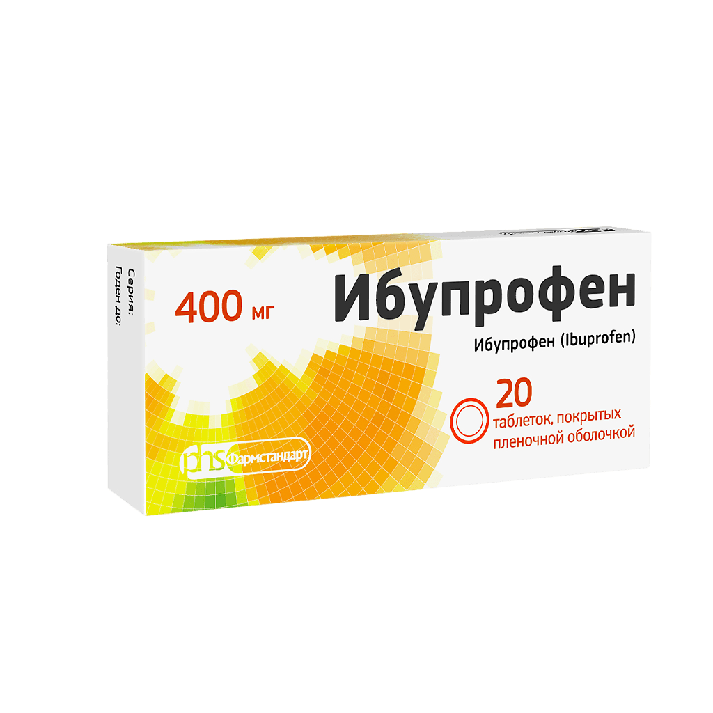 Ибупрофен 400мг №20