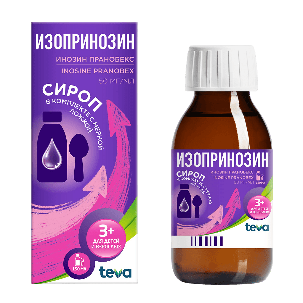Изопринозин 500 мг, 20 таб.
