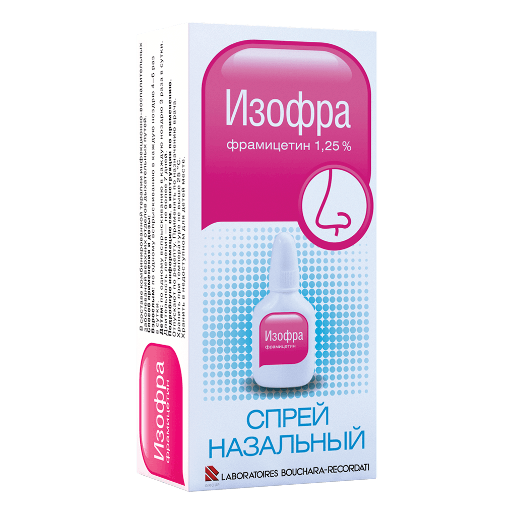 Изофра 15 мл спрей